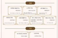 굿모닝충청] 충남장애인가족지원센터, 솔루션자문위원 위촉