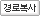 온양신문]지역아동센터충남지원단과 장애인 가족 관련 업무 협약