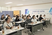 [e충남시사시문]충남 장애인가족지원센터, ‘직원워크숍’ 진행  직원 (역량강화와 동료간 관계회복 등)