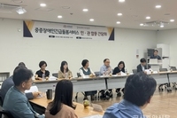 [금산중앙신문] 충남장애인가족지원센터 중증장애인 긴급돌봄서비스 민·관 합동간담회 실시