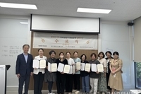 [금산중앙신문] 충남장애인가족지원센터, 장애인가족 동료상담가 양성교육 심화과정 실시