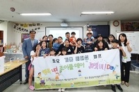 에이블뉴스  충남장애인가족지원센터, 코다 대상 ‘토요 기쁨 리더십 캠프’ 성료