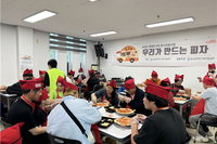 [뉴스프리존] 충남장애인가족지원센터, 장애인 가정에 '쉼과 치유' 전해