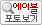교육청 장애인식개선