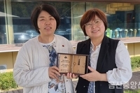 [금산중앙신문방송 ] 충남장애인가족지원센터, 법률 자문 체계 강화, 김난희 소장 솔루션자문위원 위촉