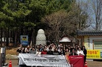 충청매일]충남도내 장애인가족지원센터, 2025년 연합연수 성료