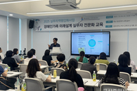 [금산중앙신문] 충남장애인가족지원센터 실무자역량강화교육 실시