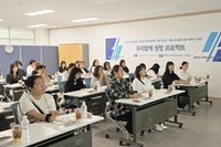 [충청메일] 충남도내 장애인가족지원센터 직원 역량강화와 소진 예방을 위한 직원워크샵 진행