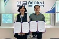 [엠뉴스]충남시각장애인복지관, 충남장애인가족지원센터와 업무협약 체결