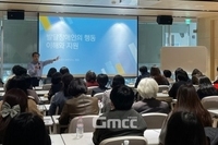 [굿모닝 충청] 충남장애인가족지원센터 "장애인 이해하고 도와야"  [김성남 소통과지원연구소
