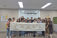 [뉴스티엔티] 충남사회서비스원-충남장애인가족지원센터, '장애인가족 동료상담가 기초 교육' 성황리 마무리