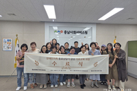 [금산중앙신문]“나도 누군가의 위로가 될 수 있다”